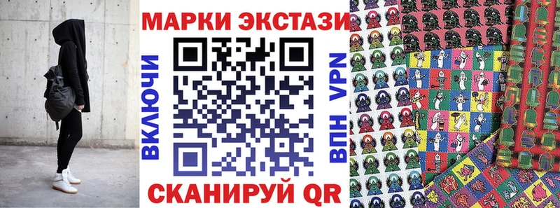 Марки NBOMe 1,8мг  Владикавказ 