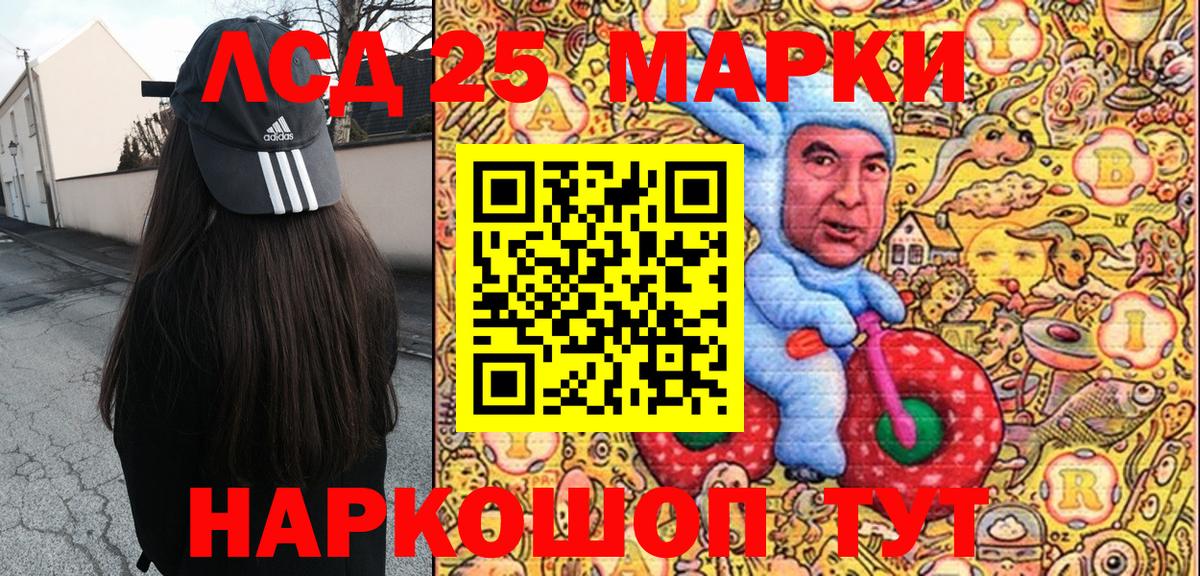 Марки NBOMe 1,8мг  Марки NBOMe 1,8мг  Марки N-bome  Владикавказ 