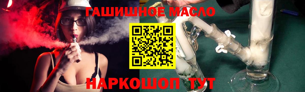 ТГК Wax Владикавказ