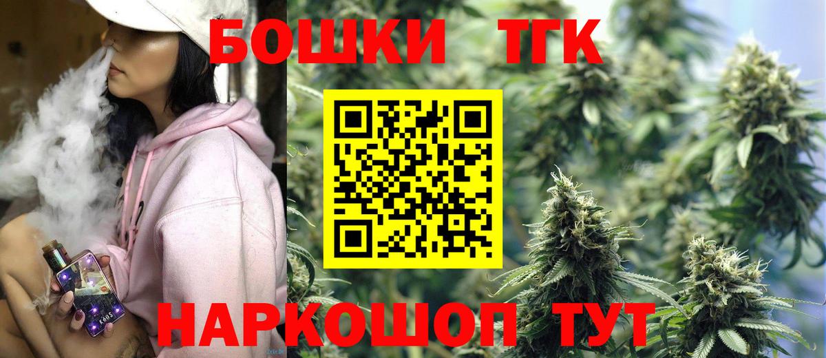 Бошки марихуана SATIVA & INDICA  Владикавказ  Бошки Шишки индика  Канабис сатива 
