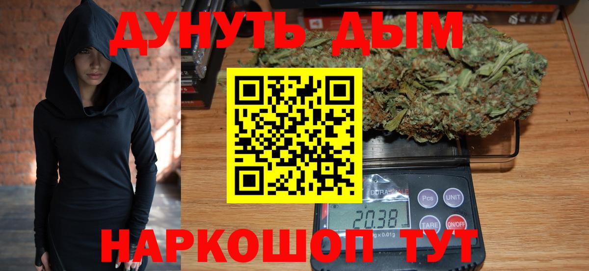 Канабис AK-47  Марихуана VHQ  Владикавказ  Вход с VPN  Канабис Ganja 