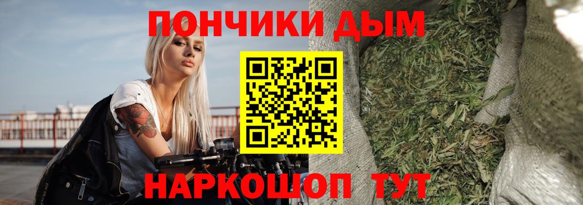 Канабис MAZAR Владикавказ